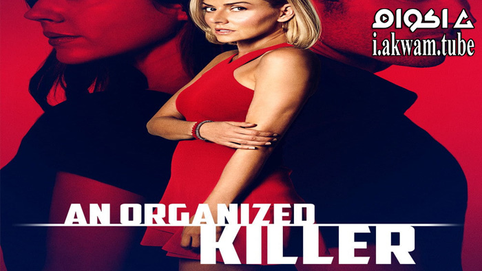 مشاهدة فيلم An Organized Killer 2021 مترجم