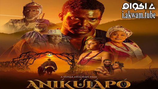 مشاهدة فيلم Anikalupo 2022 مترجم