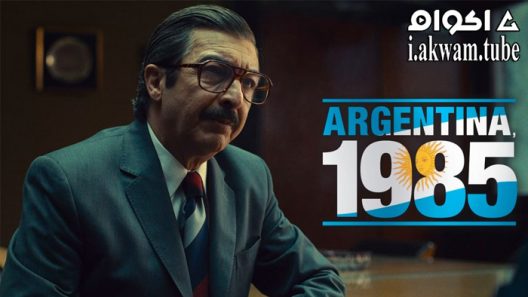 مشاهدة فيلم Argentina, 1985 2022 مترجم