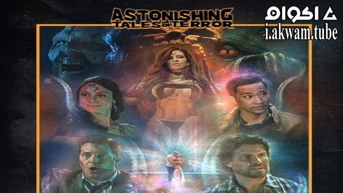 مشاهدة فيلم Astonishing Tales of Terror: Rocktapussy 2022 مترجم