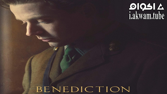 مشاهدة فيلم Benediction 2021 مترجم