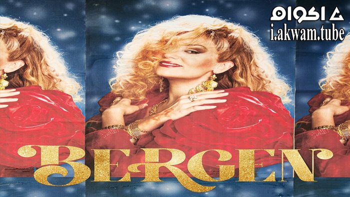 مشاهدة فيلم Bergen 2022 مترجم