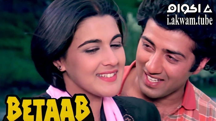 مشاهدة فيلم Betaab 1938 مترجم