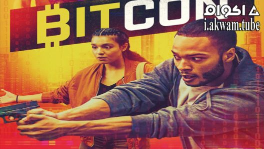 مشاهدة فيلم Bitcon 2022 مترجم