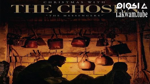 مشاهدة فيلم Christmas with the Chosen: The Messengers 2021 مترجم