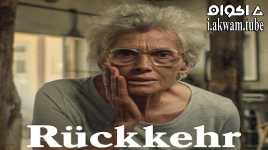 مشاهدة فيلم Cici 2022 مترجم