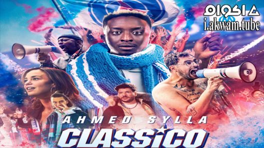 مشاهدة فيلم Classico 2022 مترجم