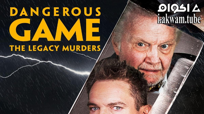 مشاهدة فيلم Dangerous Game: The Legacy Murders 2022 مترجم