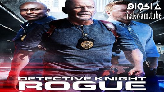 مشاهدة فيلم Detective Knight: Rogue 2022 مترجم