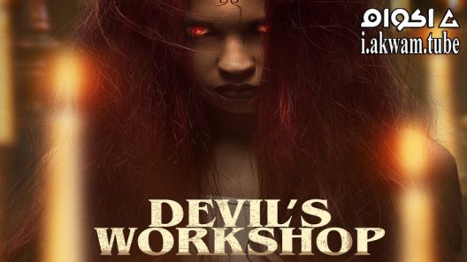 مشاهدة فيلم Devil’s Workshop 2022 مترجم