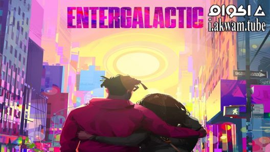 مشاهدة فيلم Entergalactic 2022 مترجم
