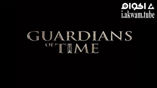 مشاهدة فيلم Guardians of Time 2022 مترجم