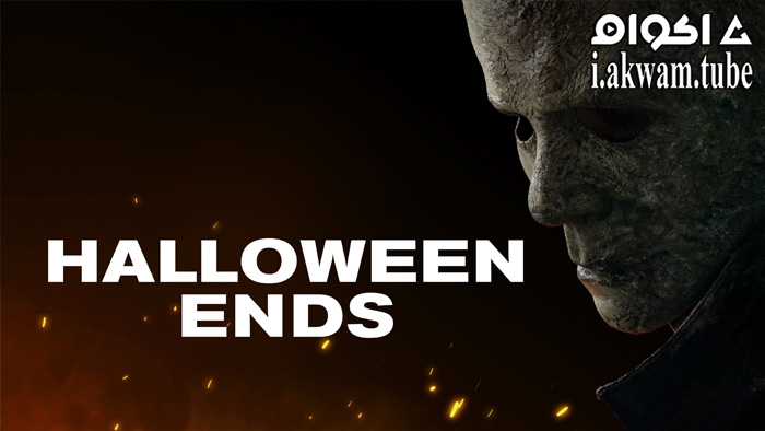 مشاهدة فيلم Halloween Ends 2022 مترجم