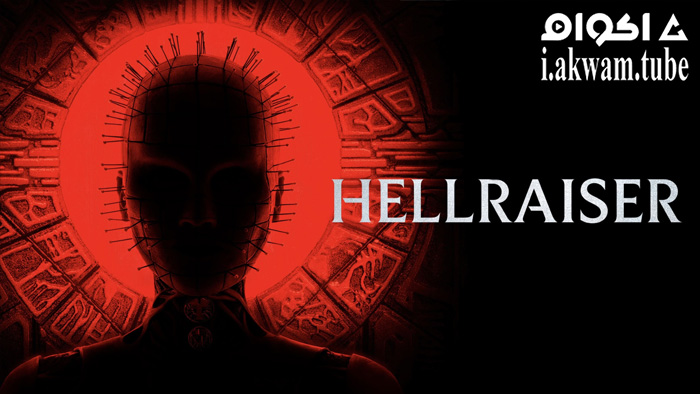 مشاهدة فيلم Hellraiser 2022 مترجم