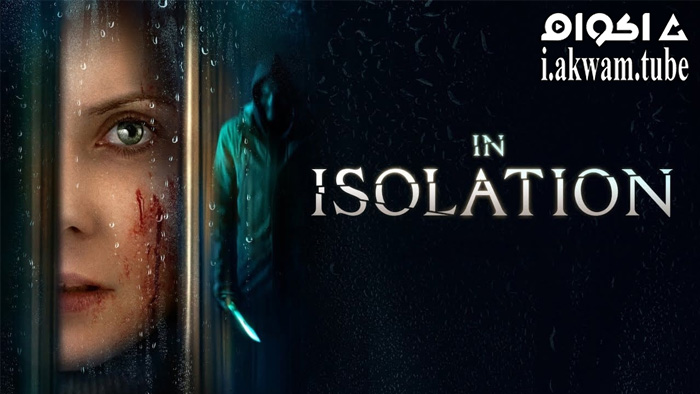 مشاهدة فيلم In isolation 2022 مترجم