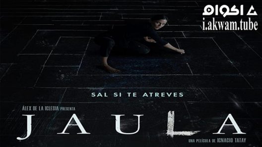 مشاهدة فيلم Jaula 2022 مترجم