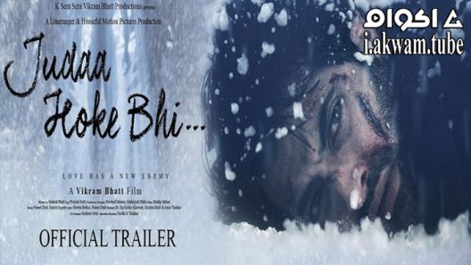 مشاهدة فيلم Judaa Hoke Bhi 2022 مترجم
