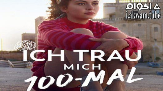 مشاهدة فيلم Jumping from High Places 2022 مترجم