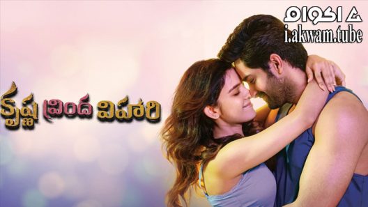 مشاهدة فيلم Krishna Vrinda Vihari 2022 مترجم