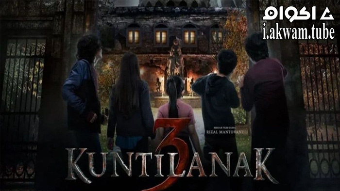 مشاهدة فيلم Kuntilanak 3 2022 مترجم