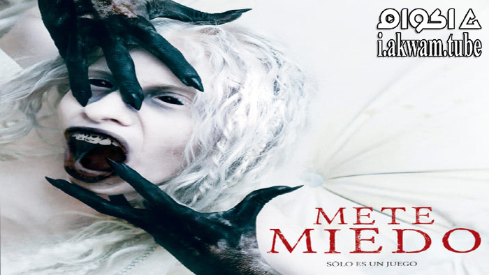 مشاهدة فيلم Mete Miedo 2022 مترجم