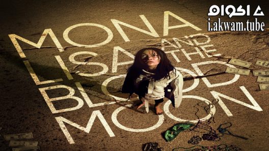 مشاهدة فيلم Mona Lisa and the Blood Moon 2021 مترجم