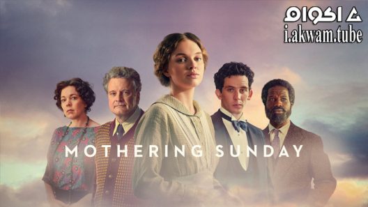 مشاهدة فيلم Mothering Sunday 2022 مترجم