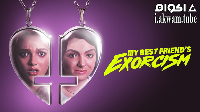مشاهدة فيلم My Best Friend’s Exorcism 2022 مترجم