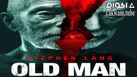 مشاهدة فيلم Old Man 2022 مترجم