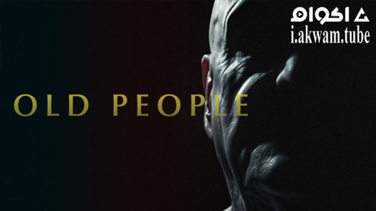 مشاهدة فيلم Old People 2022 مترجم
