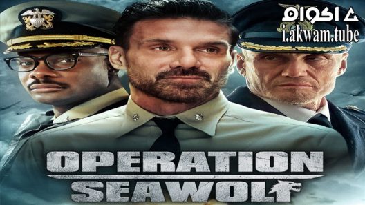 مشاهدة فيلم Operation Seawolf 2022 مترجم