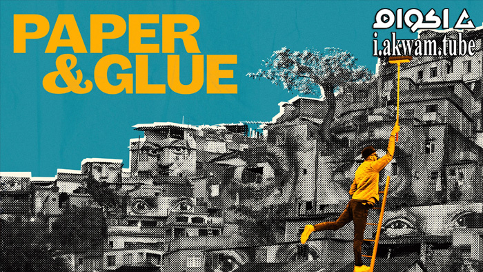 مشاهدة فيلم Paper & Glue 2021 مترجم