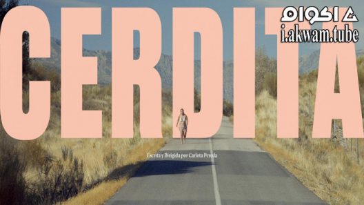 مشاهدة فيلم Piggy 2022 مترجم