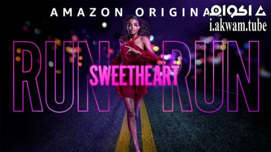 مشاهدة فيلم Run Sweetheart Run 2022 مترجم