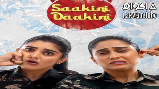 مشاهدة فيلم Saakini Daakini 2022 مترجم