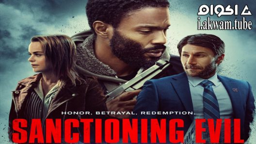 مشاهدة فيلم Sanctioning Evil 2022 مترجم