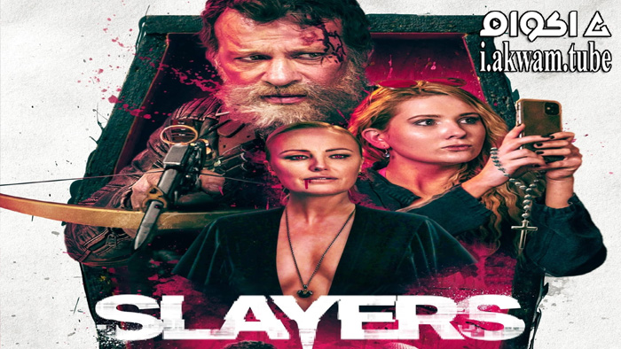 مشاهدة فيلم Slayers 2022 مترجم