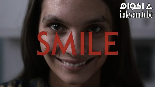 مشاهدة فيلم Smile 2022 مترجم