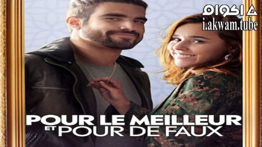 مشاهدة فيلم Someone Borrowed 2022 مترجم