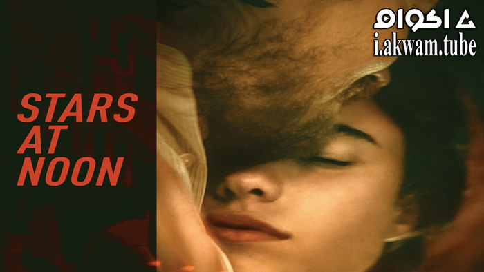 مشاهدة فيلم Stars at Noon 2022 مترجم
