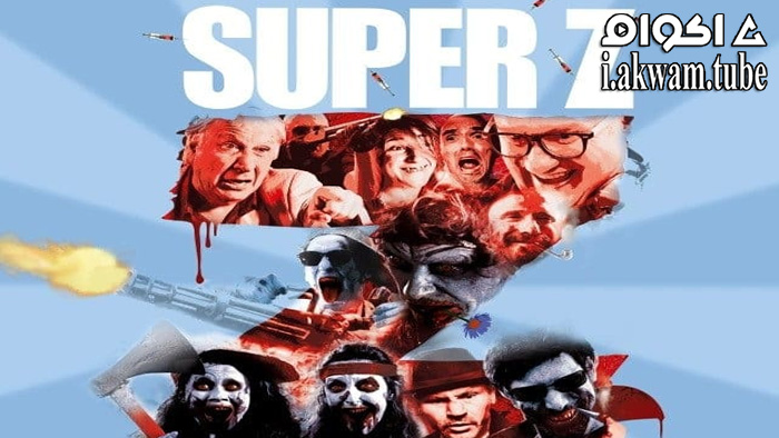مشاهدة فيلم Super Z 2021 مترجم