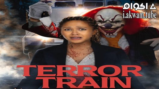 مشاهدة فيلم Terror Train 2022 مترجم