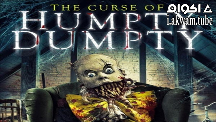 مشاهدة فيلم The Curse of Humpty Dumpty 2021 مترجم