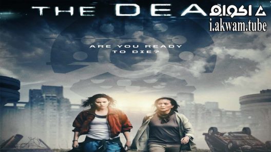 مشاهدة فيلم The Deal 2022 مترجم
