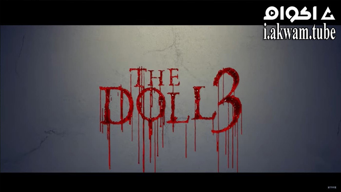 مشاهدة فيلم The Doll 3 2022 مترجم