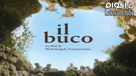 مشاهدة فيلم The Hole 2021 مترجم