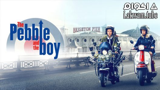 مشاهدة فيلم The Pebble and the Boy 2021 مترجم