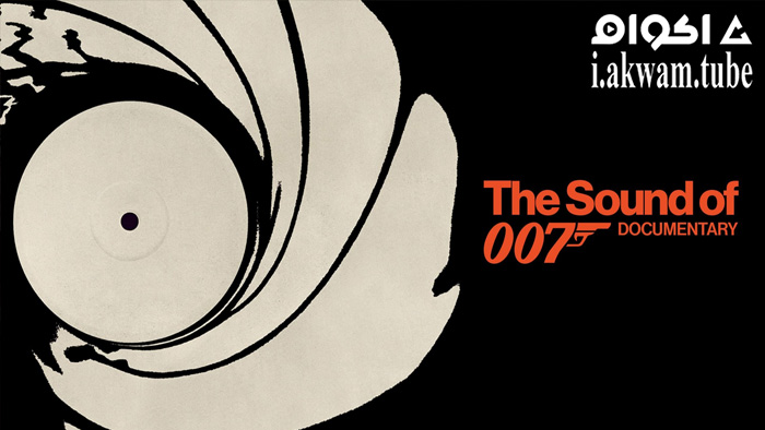 مشاهدة فيلم The Sound of 007 2022 مترجم