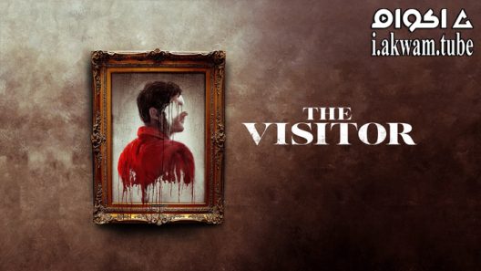 مشاهدة فيلم The Visitor 2022 مترجم