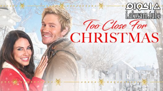 مشاهدة فيلم Too Close For Christmas 2022 مترجم